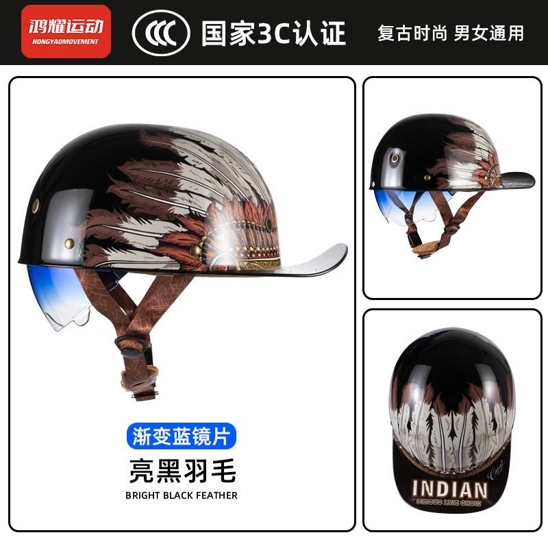 3C Certified Motorcycle Half Helmet Retro Style With Retractable Lens Adult Commuter