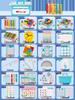 First Grade Math Teaching Aid Set with 3D Geometric Figures and Arithmetic Tools