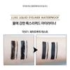 RIRE Luxe Liquid Eyeliner - 2 Colors