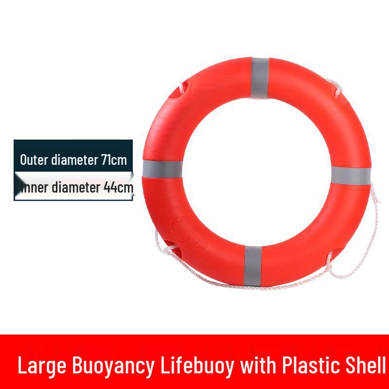 DAXTE Adult Lifebuoy with Rescue Rope
