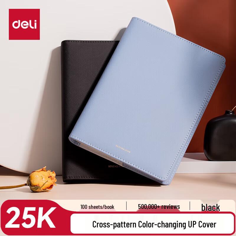 Deli A5 100-Sheet Loose-Leaf Notebook