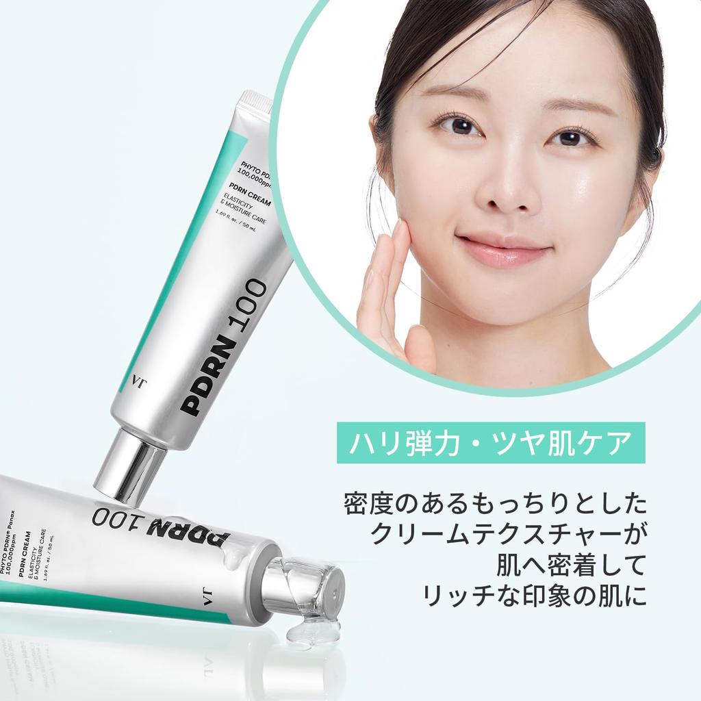 VTCOSMETICS PDRN Cream 100 Vegan Firmness, Elasticity, Fragrance-Free,