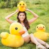 20cm 8" Lovely Yellow Duck Stuffed Animal Plush Soft Toy Perfect Pillow Gift