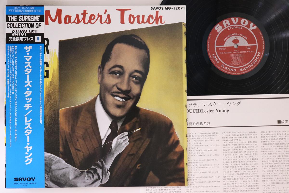

LP Record LESTER YOUNG - Masters Touch COJY9147 SAVOY 1993 Japan Obi Jazz Used