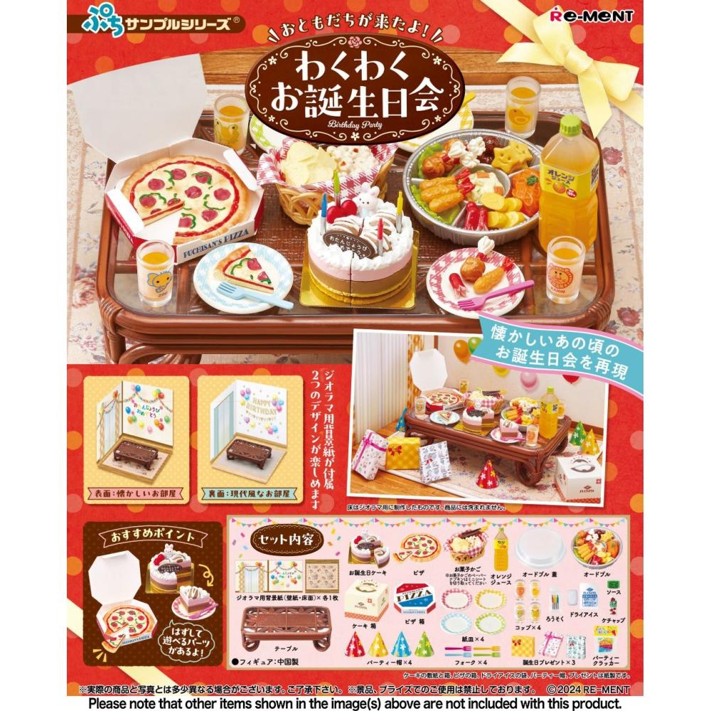 

Petite Sample Petite Sample Birthday Party