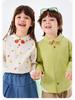 Dudu Family 100% Cotton Children's Long Sleeve Spring Shirt