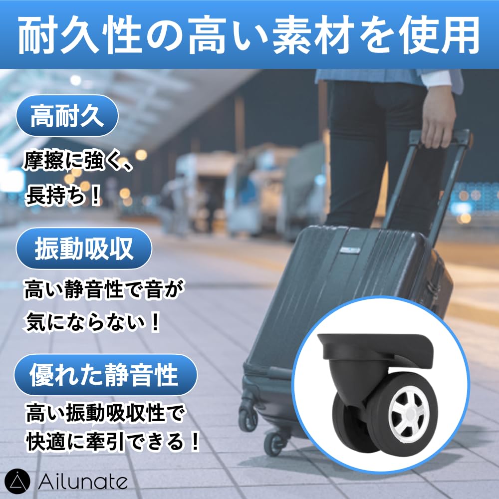 Ailunate Suitcase Caster Replacement Tire Kit, Carry-on Case Wheels, Rubber, Quiet, Repair Parts, Axle Replacement (W045, Set of 4)