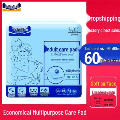 Yi Bai Nian Adult Care Pads: Disposable Urine and Postpartum Pads for Elderly Care and Postpartum Support.