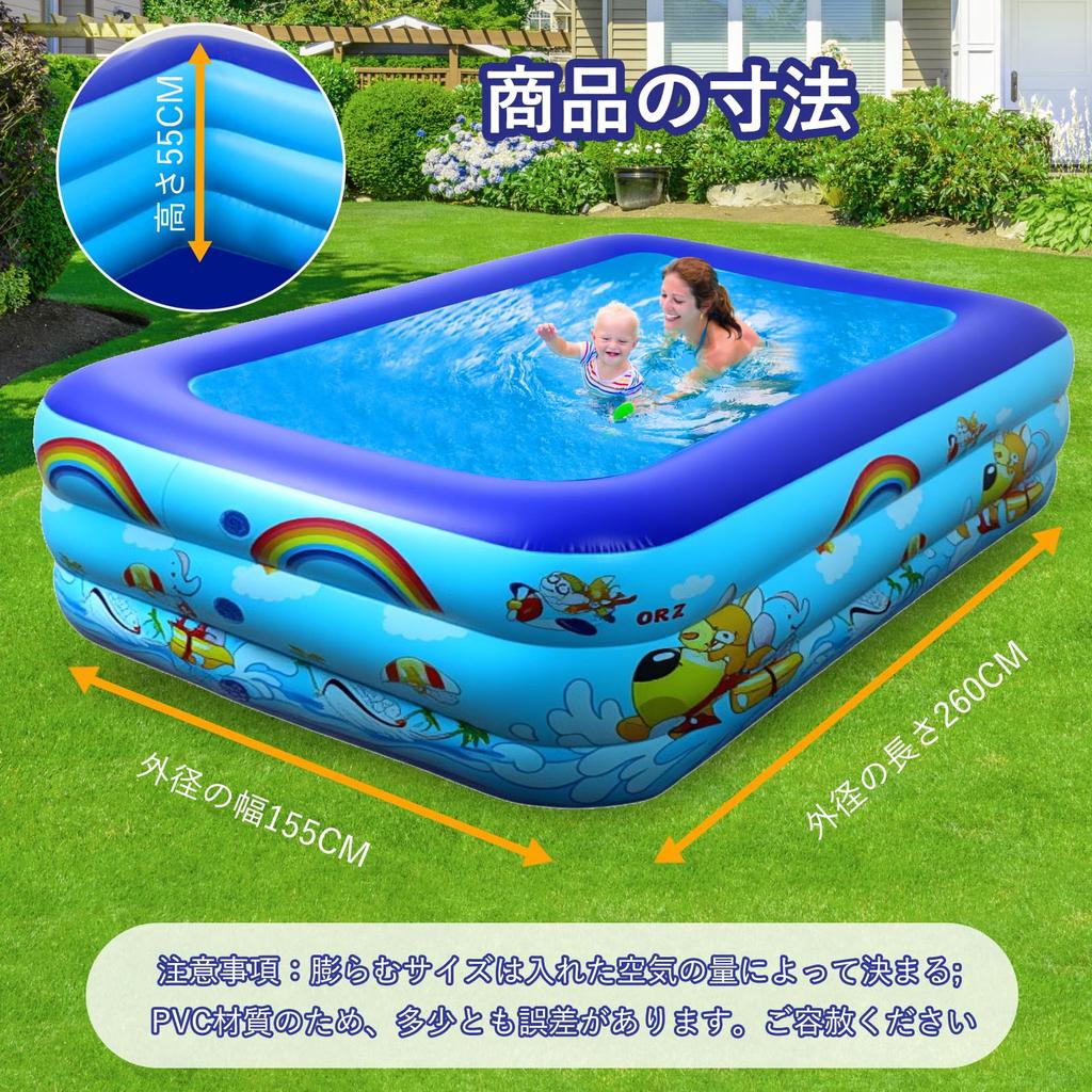 Skycase Large Inflatable Pool, 2.6M, 90x60x22.5 Inches (260x155x55cm), Perfect for Home Use, Kids, and Families, Foldable Rectangular Pool with Three