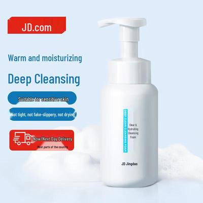 Jingdong Jingzao Gentle Facial Cleansers