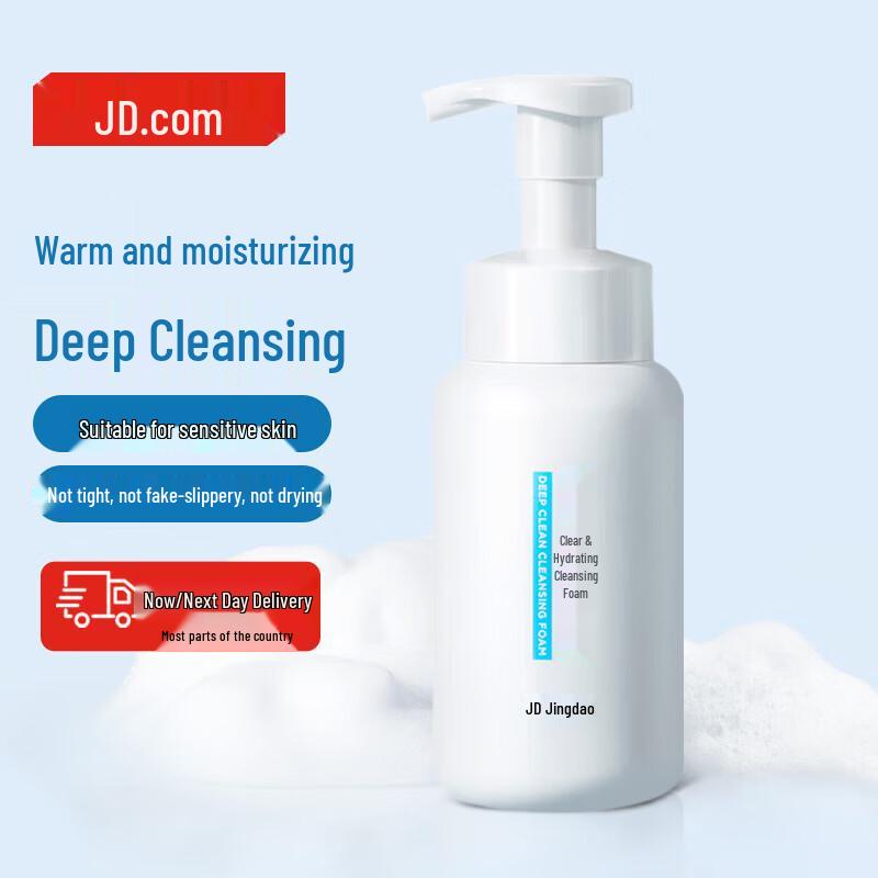 

Jingdong Jingzao Gentle Facial Cleansers
