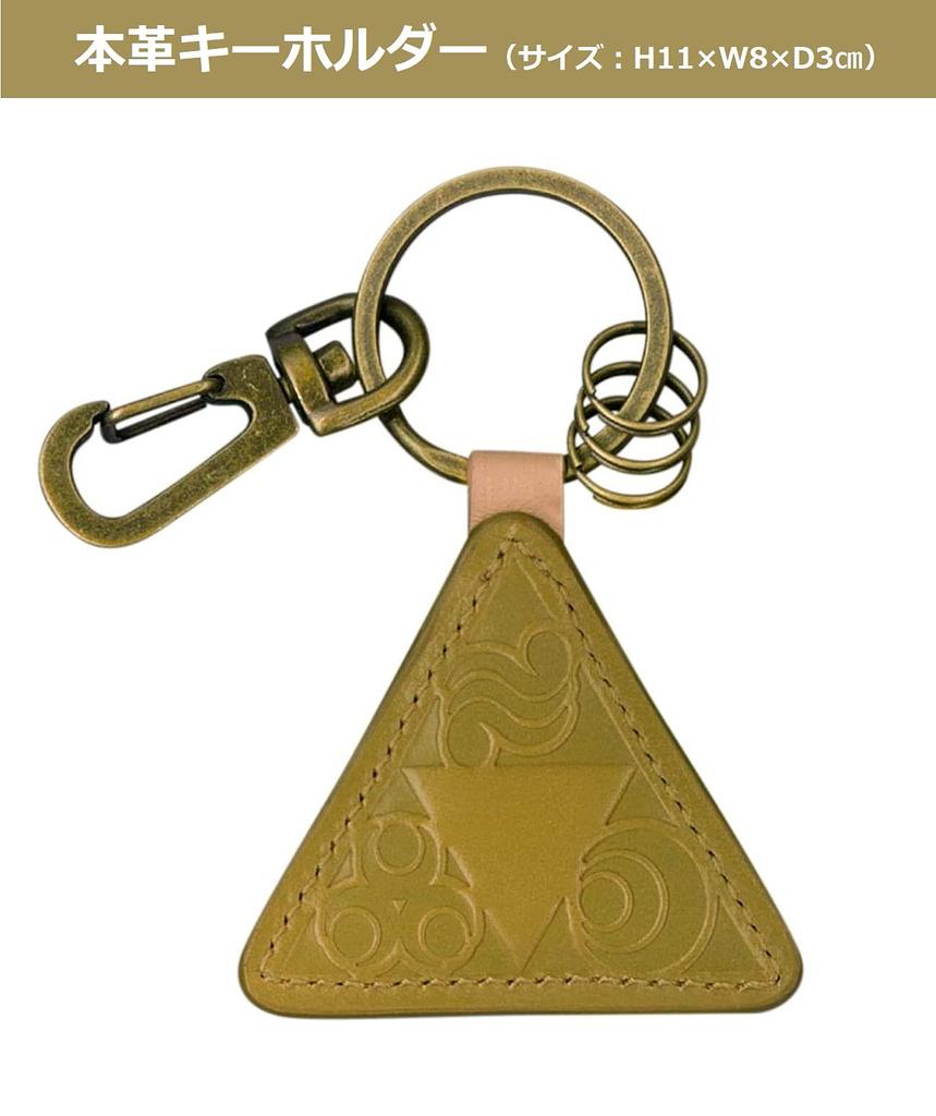 Game Watch The Legend of Zelda Genuine Leather Keychain Legend of Acrylic Smartphone & + (The Zelda) (Includes Stand)