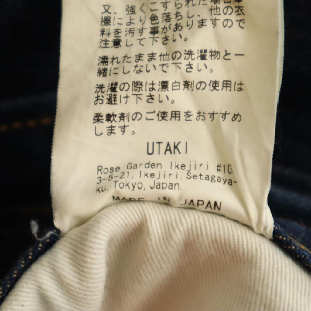 UTAKI made in Japan Straight denim pants S Indigo blue jeans Men's Used