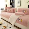 Solid Color Winter Lamb Wool Sofa Towel Thicken Plush Sofa Covers Pad for Living Room Anti-slip Couch Cover Modern Home Decor