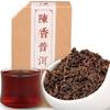 Black Tea Organic Puer Tea Boxed Ripe Pu-erh Loose Old Tree China Health 120g