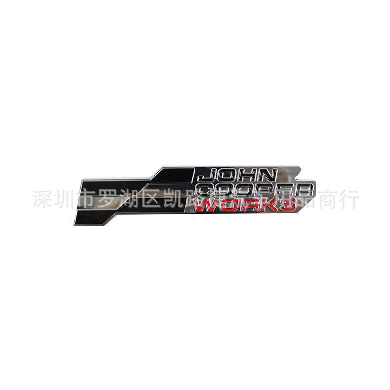 BMW MINI JCW Metal Logo Nameplate - Custom Car Decal