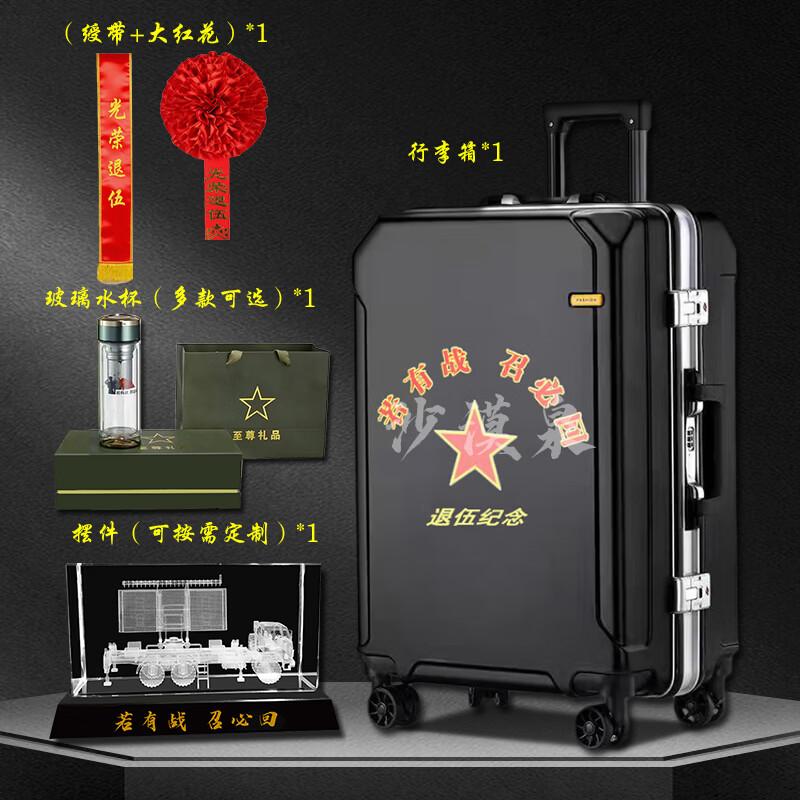 Desert Spring Retirement Commemorative Luggage Set