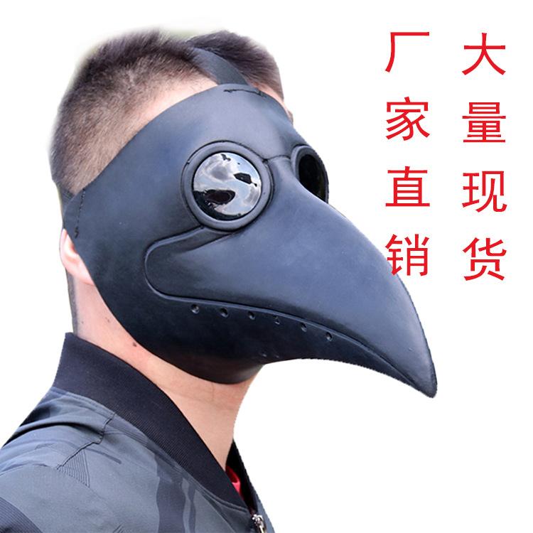 Best-selling Halloween Plague Doctor Beak Mask for Party cosplay Props and gifts
