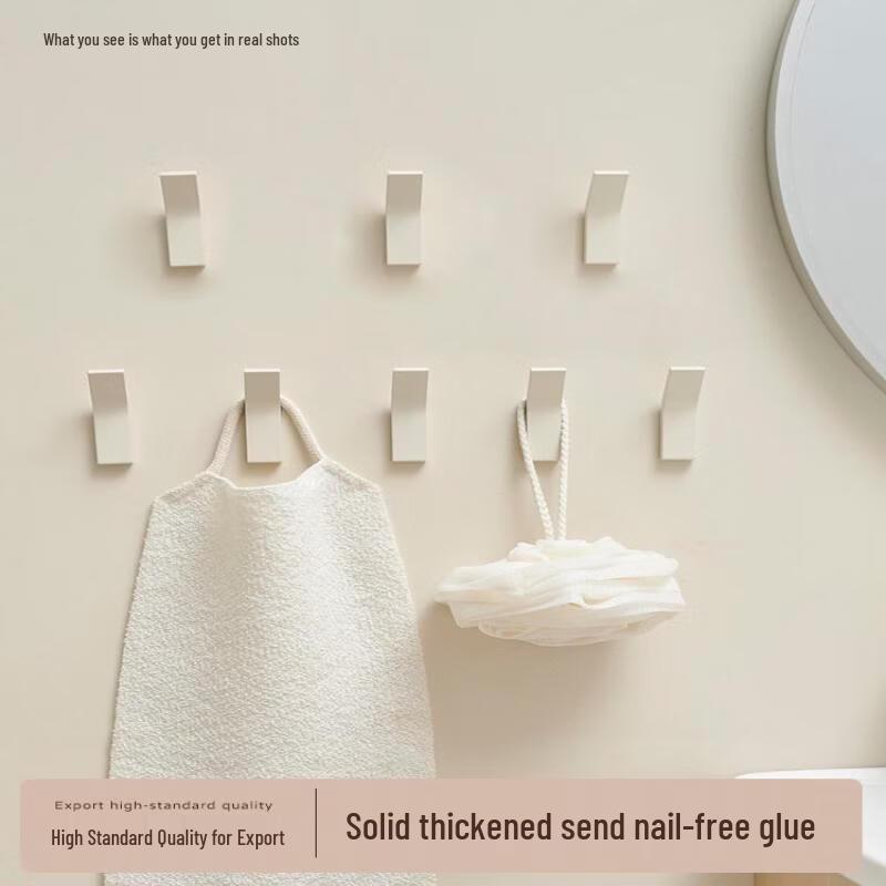 Yipan No-Punch Bathroom Towel Rack