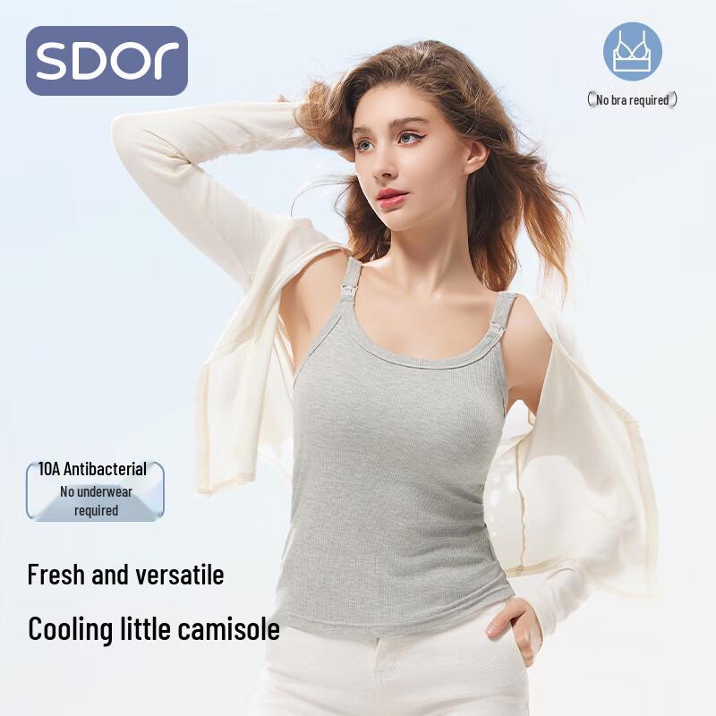 Майка для кормящих мам Shidao XL