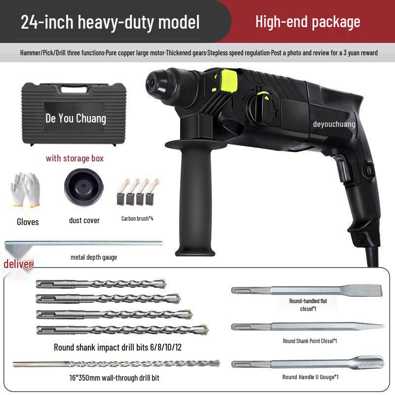 Dual-Purpose High-Power Electric Hammer & Drill: Light-Duty, Multi-Function, Industrial-Grade Tool for Home and Industry Use.