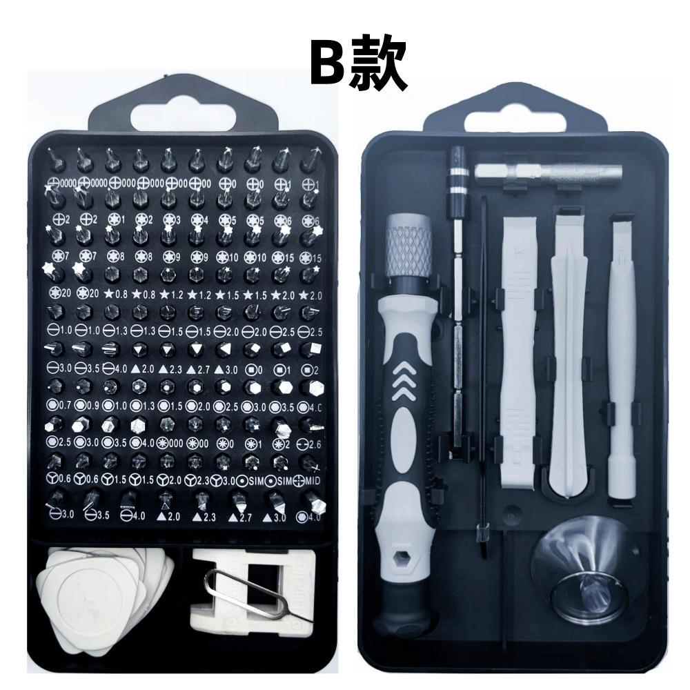 

Набор многофункциональных ручных отверток 115 в 1 Комбинация аппаратных инструментов Инструменты для разборки мобильных телефонов Type B 115 in 1 screwdriver