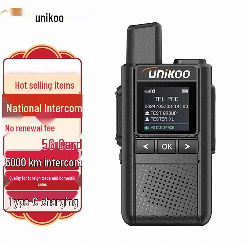 

UNIKOO Long-Range Dual-Mode 4G/5G Network Walkie-Talkie (CN version)