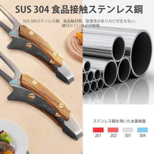 Ziyue Tongs, Stainless Steel, Non-Heat Conductive, Freestanding, Wooden Handle, Lightweight, for BBQ, Outdoor Frying, and Grilling, 24cm, Includes Sto