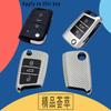 TPU Carbon Fiber Car Remote Key Cover Case Shell Key Fob for Polo Golf 7 MK7 Tiguan passat Octavia Kodiaq Karoq Ateca Leon Protector Holder