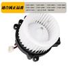 Blower Motor for Toyota Every Wagon R DA64V, DA64W, MH23S, etc. 74250-82K00