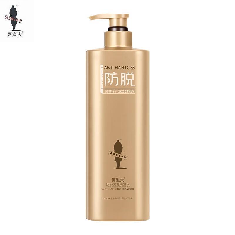 Adof Ginger Anti-Hair Loss & Oil Control Shampoo