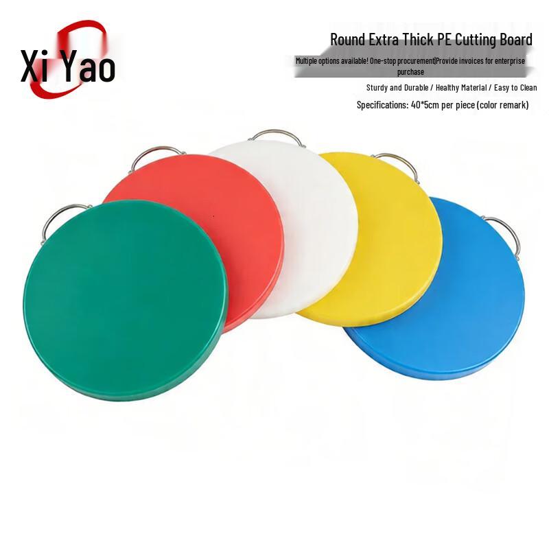 Xiyao Heavy-Duty Round PE Chopping Board with Handle