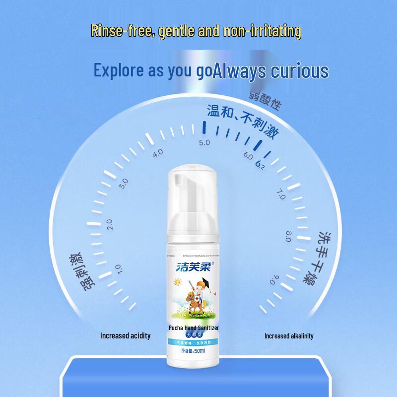 JieFuRou Foaming Alcohol-Free Hand Sanitizer