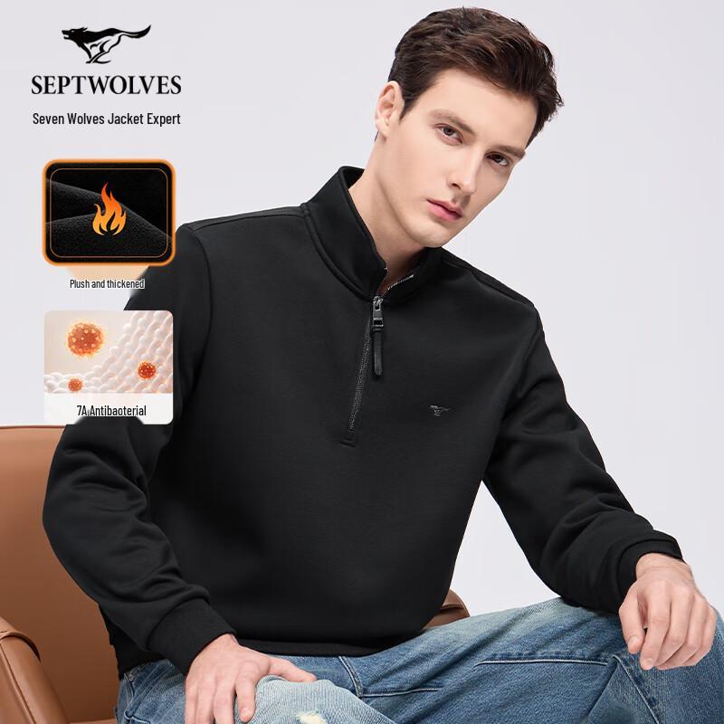 Qipilong Men's 7A Antibacterial Fleece-lined Stand Collar Zipper Sweatshirt
