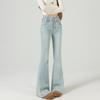 Slightly Pulled Jeans Women's Velvet Trousers New Autumn and Winter Light-colored Elastic High-waisted Thin Horn Pants