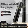 De Pu Men's Black Gold Hairspray: Natural Dry Glue for Long-Lasting Style