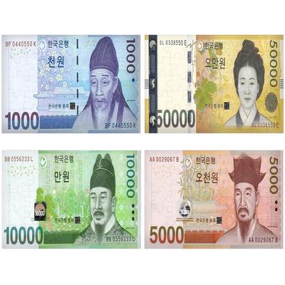 Korean Won Banknote Jigsaw Puzzle for Dementia Prevention - 35 Pieces (50,000, 10,000, 5,000, 1,000 Won) - Senior Gift Set