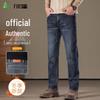 FIRS Men's Warm Straight-Leg Thick Denim Jeans