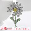 New High-end Light Luxury Daisy Brooch Sunflower High-end Pin Jewelry Brooch Men's and Women's Clothing Accessories