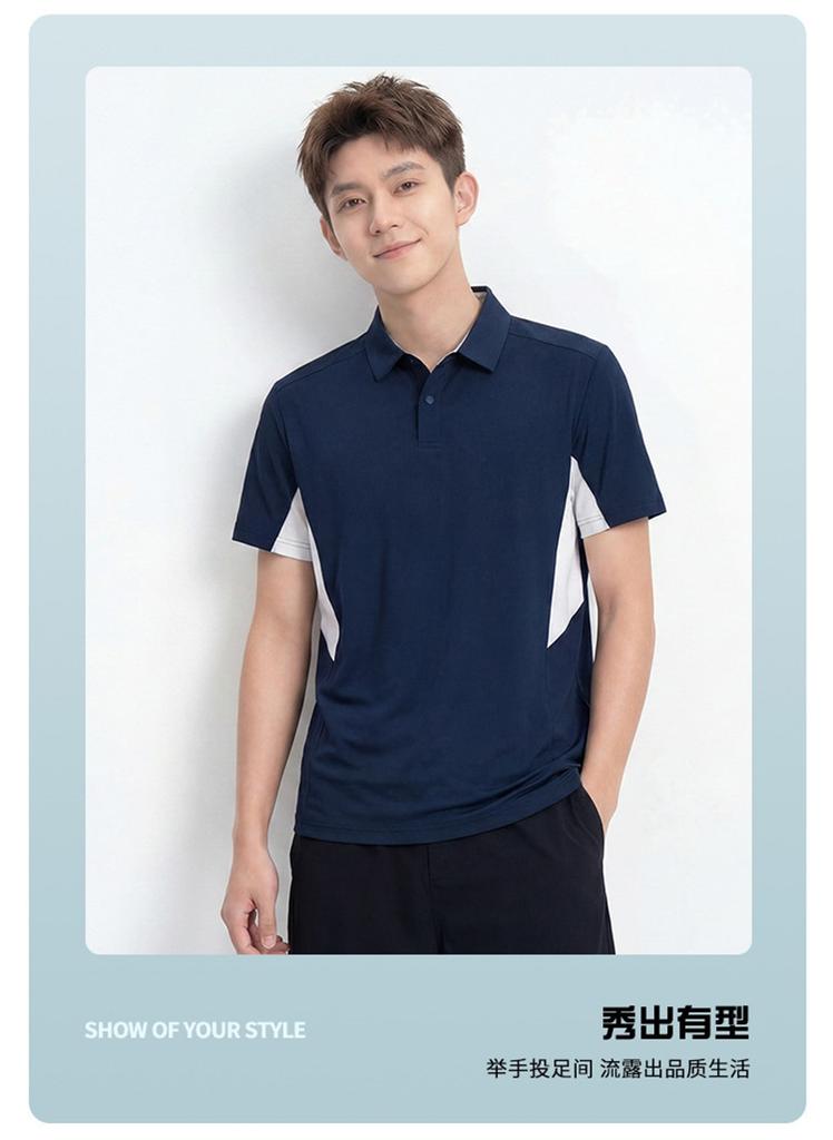 Romon Men's Antibacterial Sunscreen Polo Shirt White Breathable and Cool Feeling