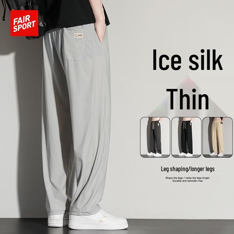 FAIR SPORT Men's Ice Silk Loose Straight-Leg Casual Pants