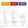 PLUEST Trial Skincare Basic Skincare Travel Travel Gift Set, 3-Piece Set, Set,