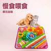 Pet Sniffing Mat Slow Feeder Interactive Puzzle Toy Cats Dogs Rabbits Stress Relief Mental Stimulation Indoor Enrichment