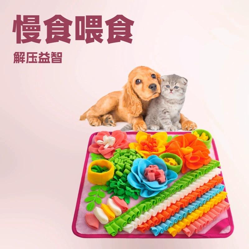 Pet Sniffing Mat Slow Feeder Interactive Puzzle Toy Cats Dogs Rabbits Stress Relief Mental Stimulation Indoor Enrichment