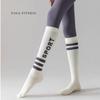Womens Long Compression Yoga Socks AB Style Silicone Non Slip Calf Socks For Fitness Pilates Outdoor Sports