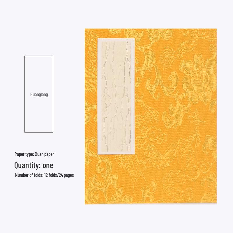 Album Vuoto in Carta Xuan per Calligrafia & Pittura Cinese – 12 Pieghe, 24 Pagine, Formato Piccolo Regolare
