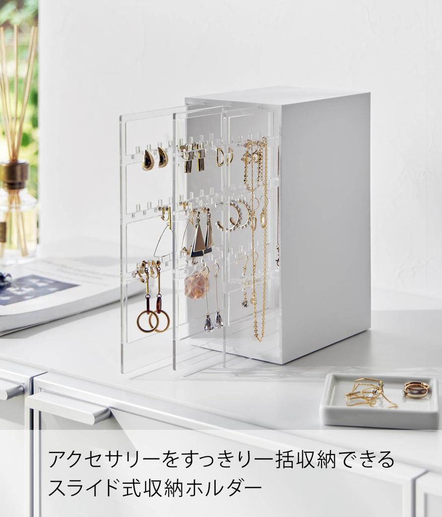Yamazaki Jitsugyo Schiebeohrring-Zubehörhalter 3 Reihen Weiß B11 x x Tower Große Kapazität Zubehör-Aufbewahrungsschublade 2038 (Yamazaki) & Körper ca.