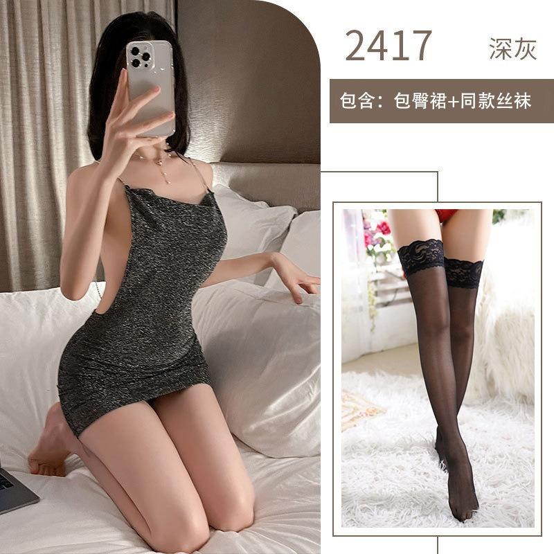 Sexy backless lingerie uniform seduction silver flash suspender hip skirt pure desire nightclub outfit