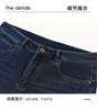 Men's Elastic Jeans