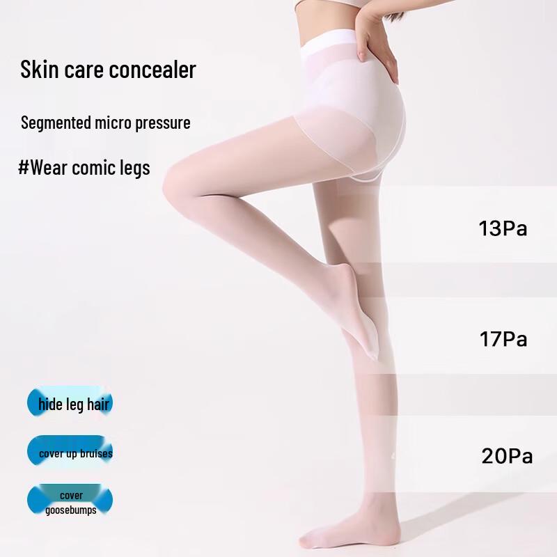 Women's Anti-Snag Nude Effect Thin Pantyhose